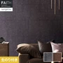 壁紙 のり付き サンゲツ フェイス MATERIA SINTILA TH34601・TH34602【掲載品番】TH34601 / TH34602