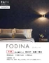 壁紙 のり無し サンゲツ フェイス MATERIA FODINA TH34603～TH34606【掲載品番】TH34603 / TH34604 / TH34605 / TH34606