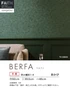 壁紙 のり無し サンゲツ フェイス MATERIA BERFA TH34621～TH34624【掲載品番】TH34621 / TH34622 / TH34623 / TH34624