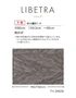 壁紙 のり無し サンゲツ フェイス MATERIA LIBETRA TH34625・TH34626【掲載品番】TH34625 / TH34626
