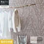 壁紙 のり付き サンゲツ フェイス MATERIA LIBETRA TH34625・TH34626【掲載品番】TH34625 / TH34626