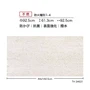 壁紙 のり無し サンゲツ フェイス マテリアル TH34631・TH34632【掲載品番】TH34631 / TH34632