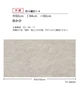 壁紙 のり無し サンゲツ フェイス マテリアル TH34633・TH34634【掲載品番】TH34633 / TH34634