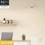 壁紙 のり付き サンゲツ フェイス マテリアル TH34639・TH34640【掲載品番】TH34639 / TH34640