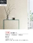 壁紙 のり無し サンゲツ フェイス マテリアル TH34641【掲載品番】TH34641