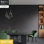 壁紙 のり付き サンゲツ フェイス マテリアル TH34642【掲載品番】TH34642