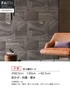 壁紙 のり無し サンゲツ フェイス マテリアル TH34649【掲載品番】TH34649