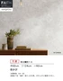 壁紙 のり無し サンゲツ フェイス マテリアル TH34654【掲載品番】TH34654