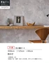 壁紙 のり無し サンゲツ フェイス マテリアル TH34668【掲載品番】TH34668