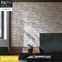壁紙 のり付き サンゲツ フェイス マテリアル TH34692【掲載品番】TH34692