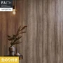 壁紙 のり付き サンゲツ フェイス ウッド PROGRESS WOOD TH34705【掲載品番】TH34705
