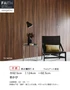 壁紙 のり付き サンゲツ フェイス ウッド PROGRESS WOOD TH34724【掲載品番】TH34724