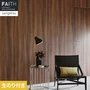 壁紙 のり付き サンゲツ フェイス ウッド PROGRESS WOOD TH34724【掲載品番】TH34724