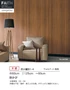 壁紙 のり無し サンゲツ フェイス ウッド eセコウクロス TH34755【掲載品番】TH34755