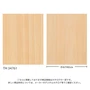 壁紙 のり付き サンゲツ フェイス ウッド TH34761【掲載品番】TH34761