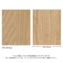壁紙 のり無し サンゲツ フェイス ウッド TH34762【掲載品番】TH34762