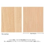 壁紙 のり付き サンゲツ フェイス ウッド TH34763【掲載品番】TH34763