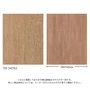 壁紙 のり付き サンゲツ フェイス ウッド TH34765【掲載品番】TH34765