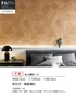 壁紙 のり無し サンゲツ フェイス ウッド TH34772【掲載品番】TH34772