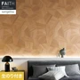 壁紙 のり付き サンゲツ フェイス ウッド TH34772【掲載品番】TH34772
