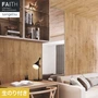 壁紙 のり付き サンゲツ フェイス ウッド TH34773【掲載品番】TH34773