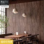 壁紙 のり付き サンゲツ フェイス ウッド TH34781【掲載品番】TH34781