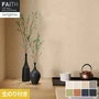 壁紙 のり付き サンゲツ フェイス 和 TH34809～TH34816【掲載品番】TH34809 / TH34810 / TH34811 / TH34812 / TH34813 / TH34814 / TH34815 / TH34816
