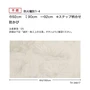 壁紙 のり付き サンゲツ フェイス 和 TH34817・TH34818【掲載品番】TH34817 / TH34818