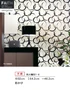 壁紙 のり無し サンゲツ フェイス 和 TH34824【掲載品番】TH34824