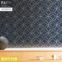 壁紙 のり付き サンゲツ フェイス 和 TH34825【掲載品番】TH34825