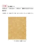 壁紙 のり付き サンゲツ フェイス 和 TH34833～TH34835【掲載品番】TH34833 / TH34834 / TH34835