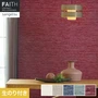 壁紙 のり付き サンゲツ フェイス ARTE PURE SILK TH34879～TH34883【掲載品番】TH34879 / TH34880 / TH34881 / TH34882 / TH34883