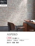 壁紙 のり無し サンゲツ フェイス ARTE ASPERO TH34884～TH34889【掲載品番】TH34884 / TH34885 / TH34886 / TH34887 / TH34888 / TH34889