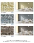 壁紙 のり無し サンゲツ フェイス ARTE ASPERO TH34884～TH34889【掲載品番】TH34884 / TH34885 / TH34886 / TH34887 / TH34888 / TH34889