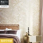 壁紙 のり付き サンゲツ フェイス ARTE SYMBIOSIS TH34890・TH34891【掲載品番】TH34890 / TH34891