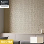 壁紙 のり付き サンゲツ フェイス パターン TH34913・TH34914【掲載品番】TH34913 / TH34914