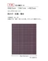壁紙 のり付き サンゲツ フェイス パターン TH34918・TH34919【掲載品番】TH34918 / TH34919