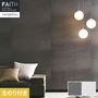 壁紙 のり付き サンゲツ フェイス パターン TH34939・TH34940【掲載品番】TH34939 / TH34940