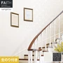 壁紙 のり付き サンゲツ フェイス パターン TH34948・TH34949【掲載品番】TH34948 / TH34949