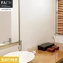 壁紙 のり付き サンゲツ フェイス パターン TH34954【掲載品番】TH34954