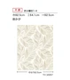 壁紙 のり付き サンゲツ フェイス パターン TH34957・TH34958【掲載品番】TH34957 / TH34958