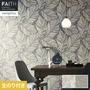 壁紙 のり付き サンゲツ フェイス パターン TH34957・TH34958【掲載品番】TH34957 / TH34958
