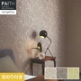 壁紙 のり付き サンゲツ フェイス パターン TH34959～TH34961【掲載品番】TH34959 / TH34960 / TH34961