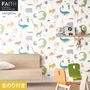 壁紙 のり付き サンゲツ フェイス scion ANIMAL MAGIC TH34974【掲載品番】TH34974