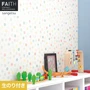 壁紙 のり付き サンゲツ フェイス パターン TH34976【掲載品番】TH34976