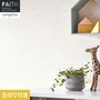 壁紙 のり付き サンゲツ フェイス パターン TH34978【掲載品番】TH34978