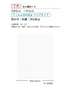 壁紙 のり付き サンゲツ フェイス パターン TH34982・TH34983【掲載品番】TH34982 / TH34983