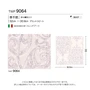 壁紙 のりなし トキワ パインブル エレガント・クラシック 巾92.8cm TWP9064