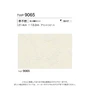 壁紙 のりなし トキワ パインブル エレガント・クラシック 巾92.4cm TWP9065