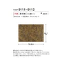 壁紙 のりなし トキワ パインブル モダン 巾92.8cm TWP9111・TWP9112